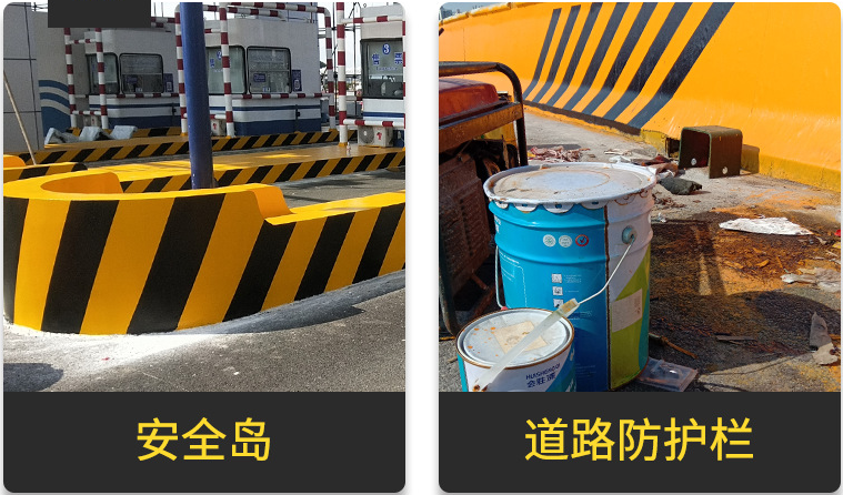 反光漆
